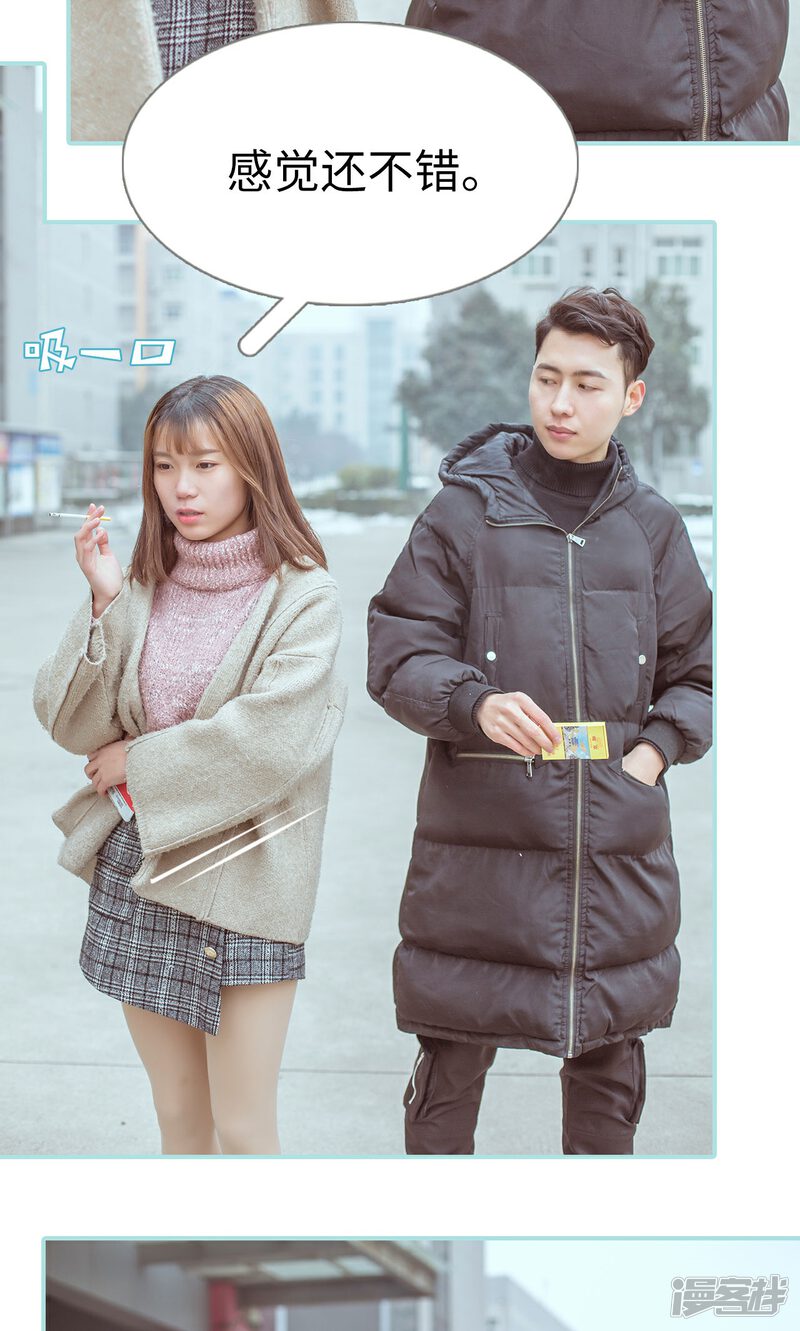 第24话-名门枭宠-剧能玩（第22张）