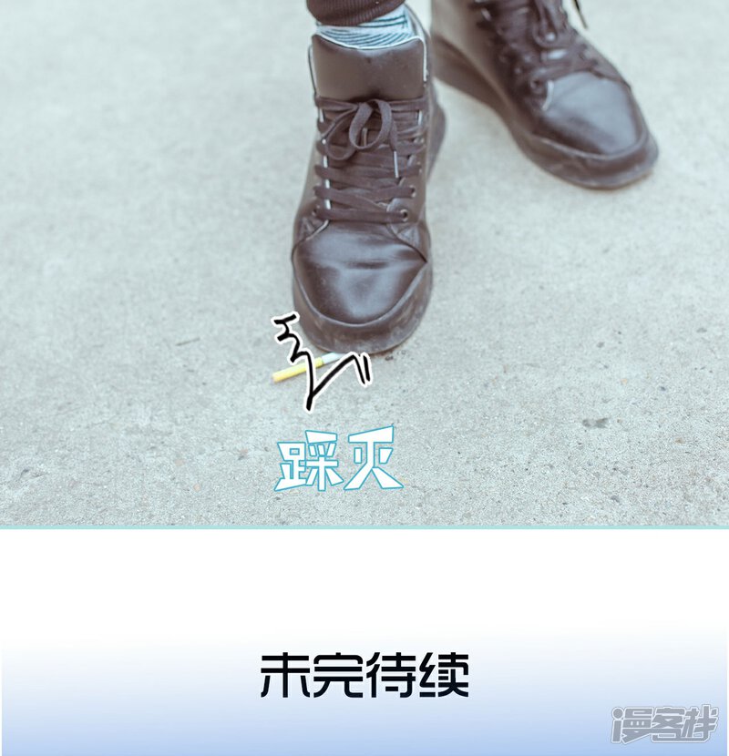 第24话-名门枭宠-剧能玩（第24张）