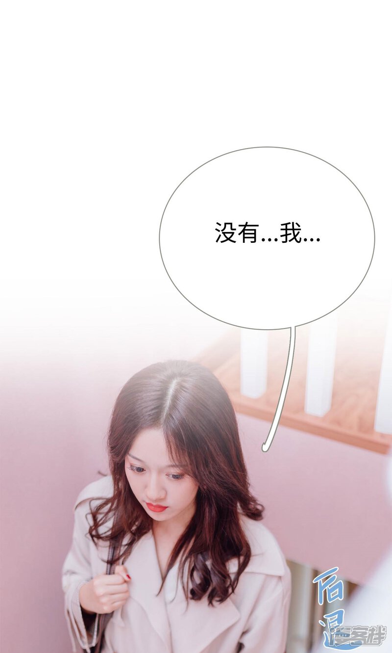 第1话-偏偏喜欢你-剧能玩（第12张）