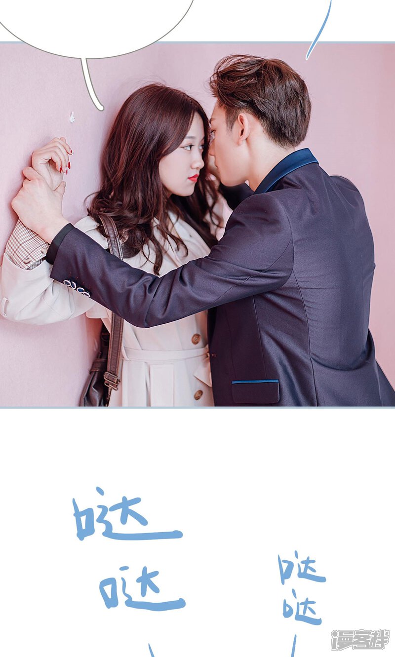 第1话-偏偏喜欢你-剧能玩（第21张）