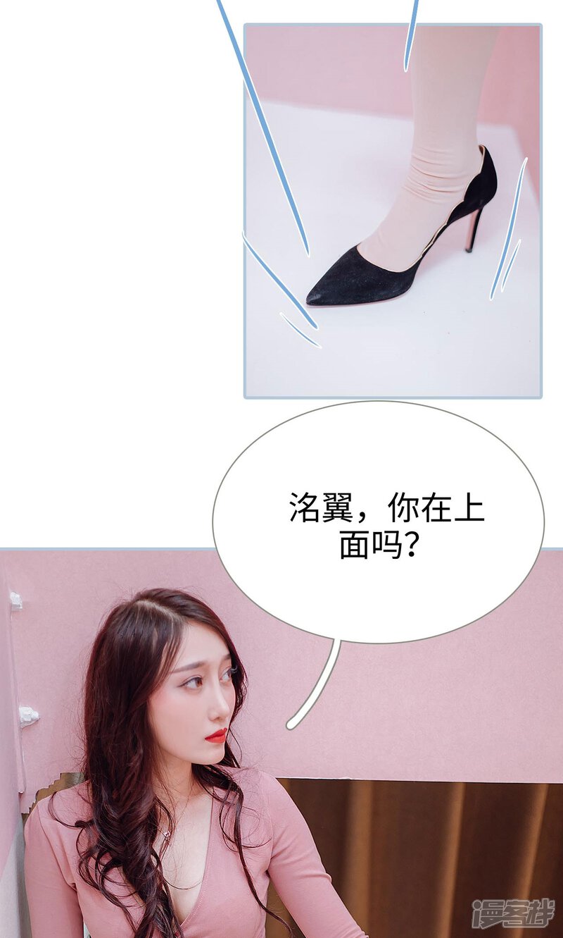 第1话-偏偏喜欢你-剧能玩（第22张）
