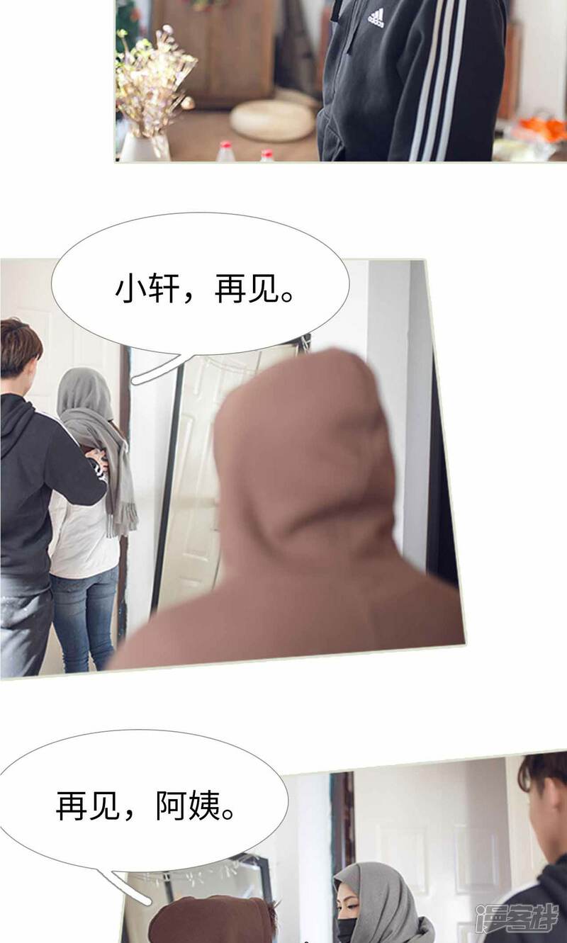 第24话-我的狂野前夫-剧能玩（第13张）