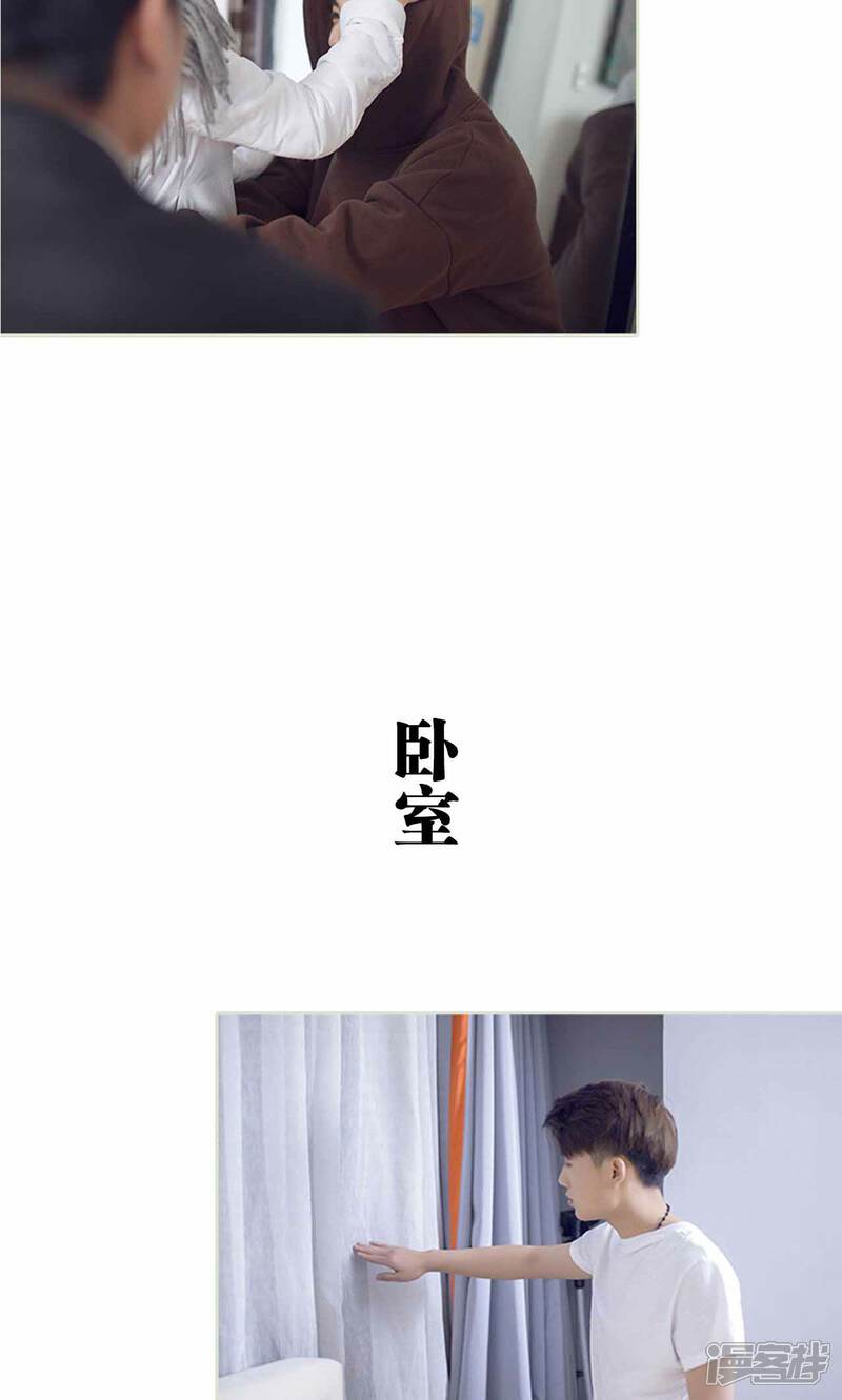 第24话-我的狂野前夫-剧能玩（第15张）