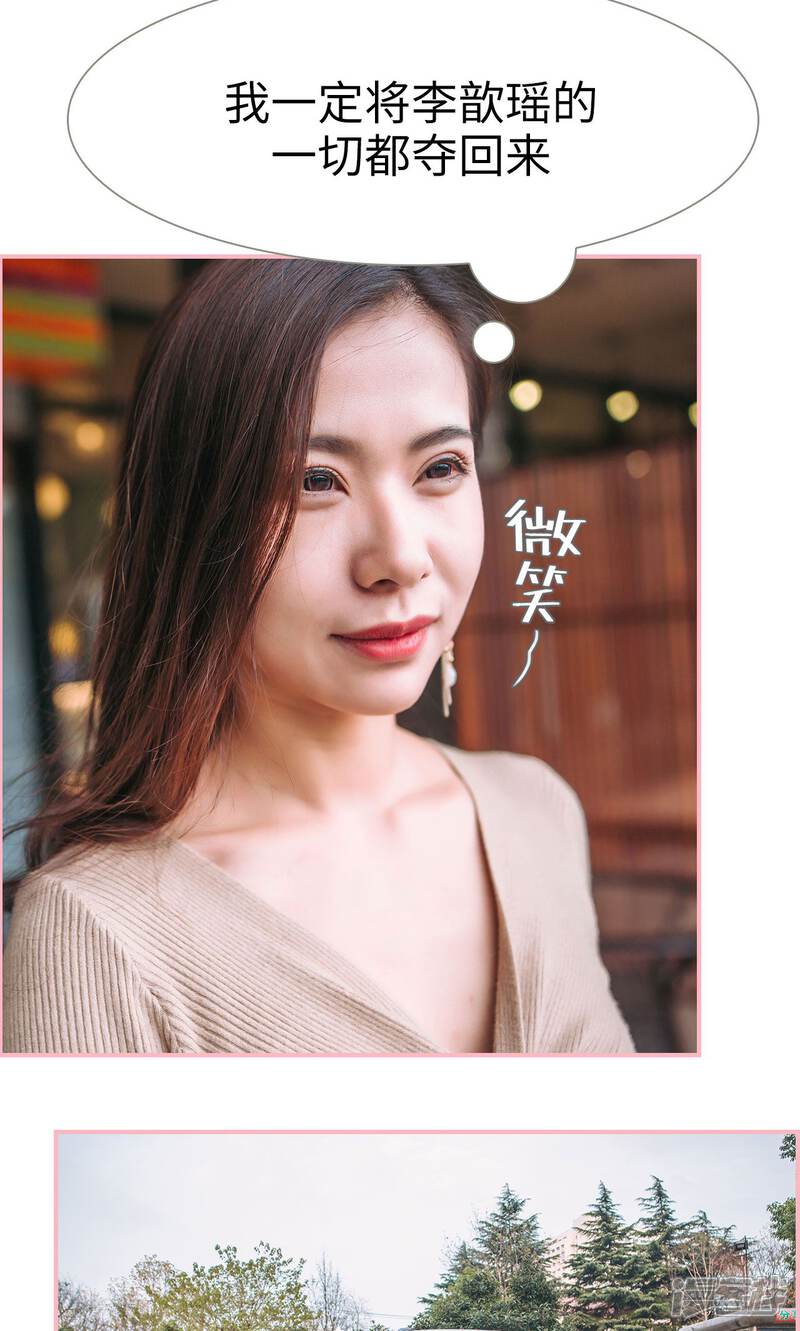 第21话-总裁男友是自闭症-剧能玩（第7张）