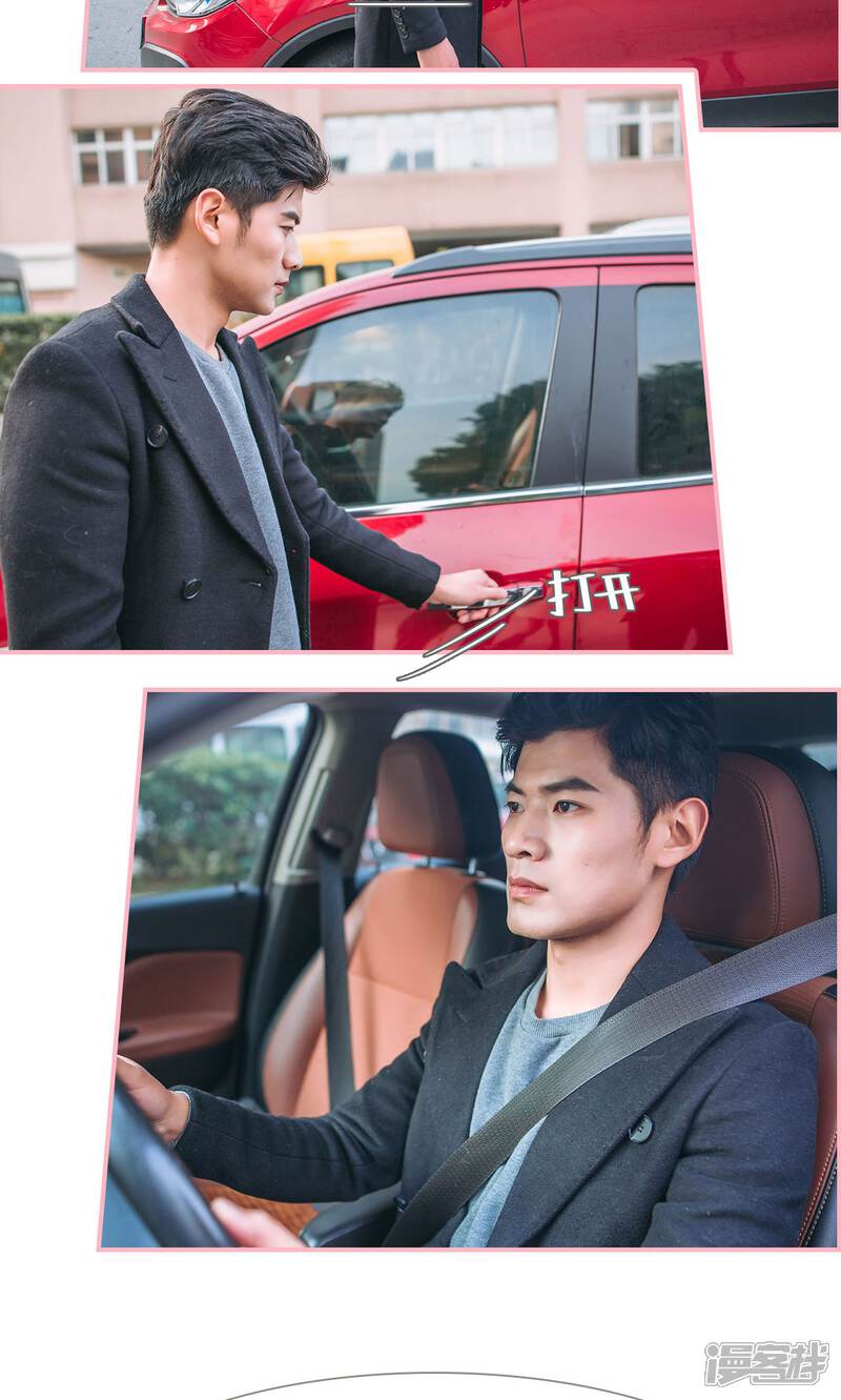 第21话-总裁男友是自闭症-剧能玩（第6张）