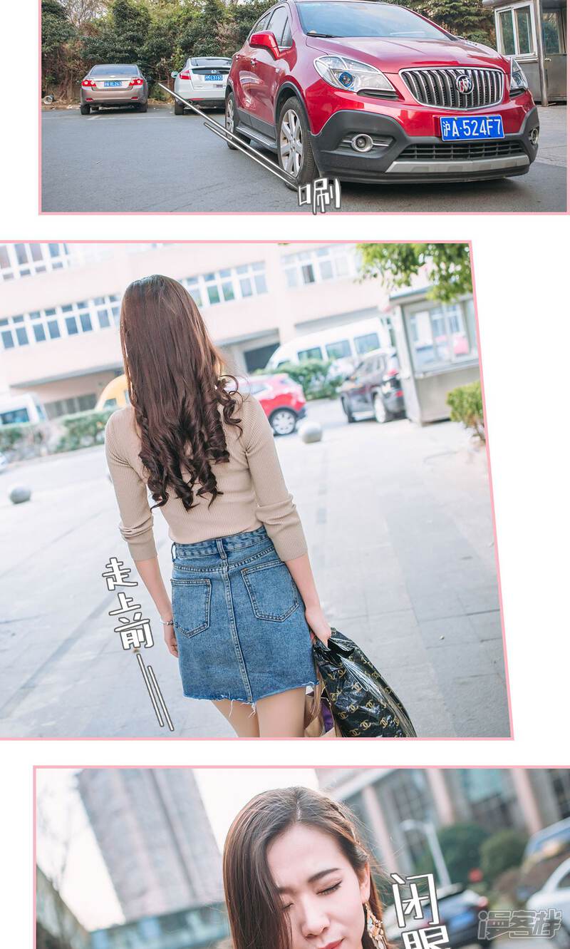 第21话-总裁男友是自闭症-剧能玩（第8张）