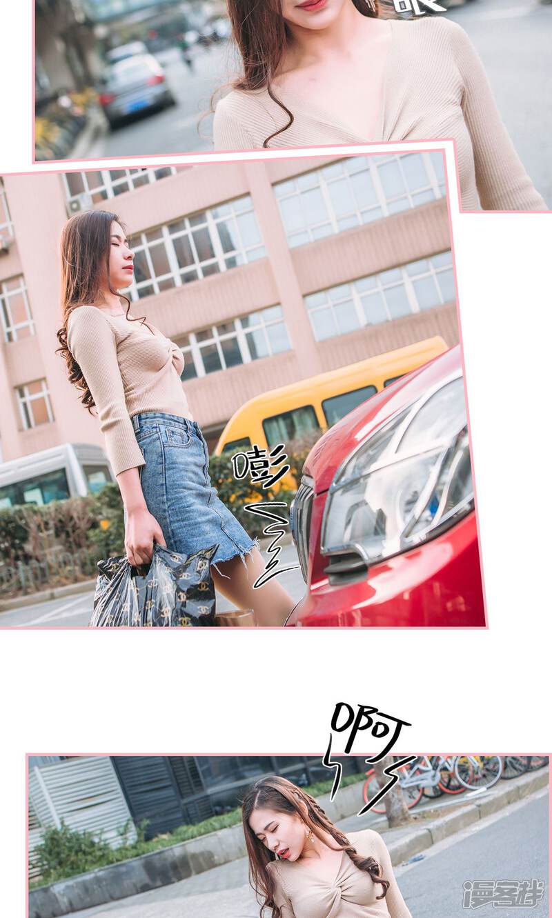 第21话-总裁男友是自闭症-剧能玩（第9张）