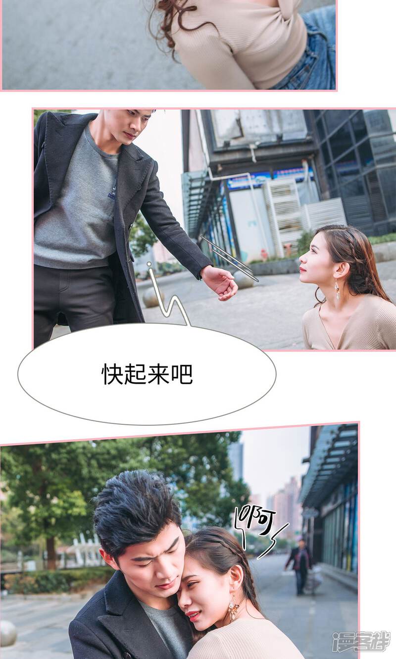 第21话-总裁男友是自闭症-剧能玩（第13张）