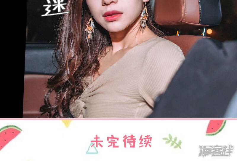 第21话-总裁男友是自闭症-剧能玩（第20张）