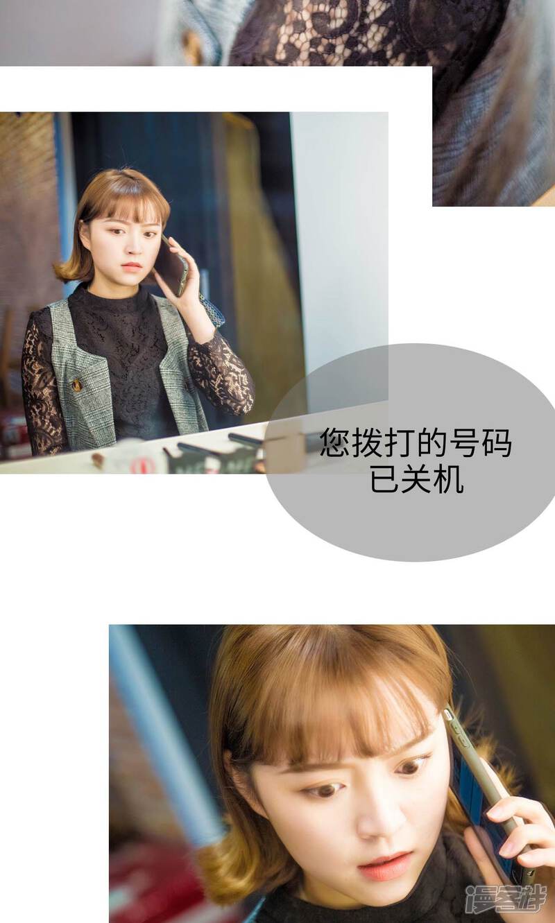 第48话-早安继承者-剧能玩（第5张）