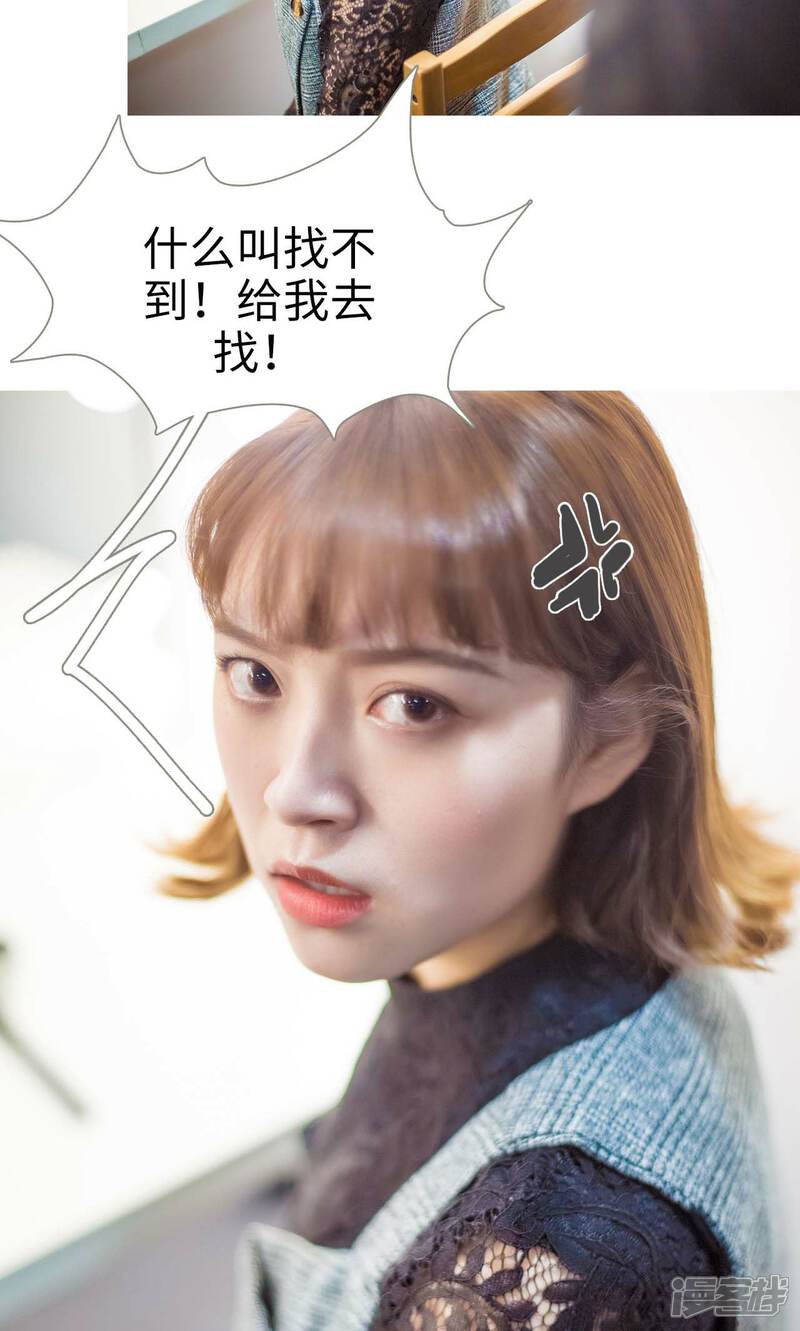 第48话-早安继承者-剧能玩（第4张）