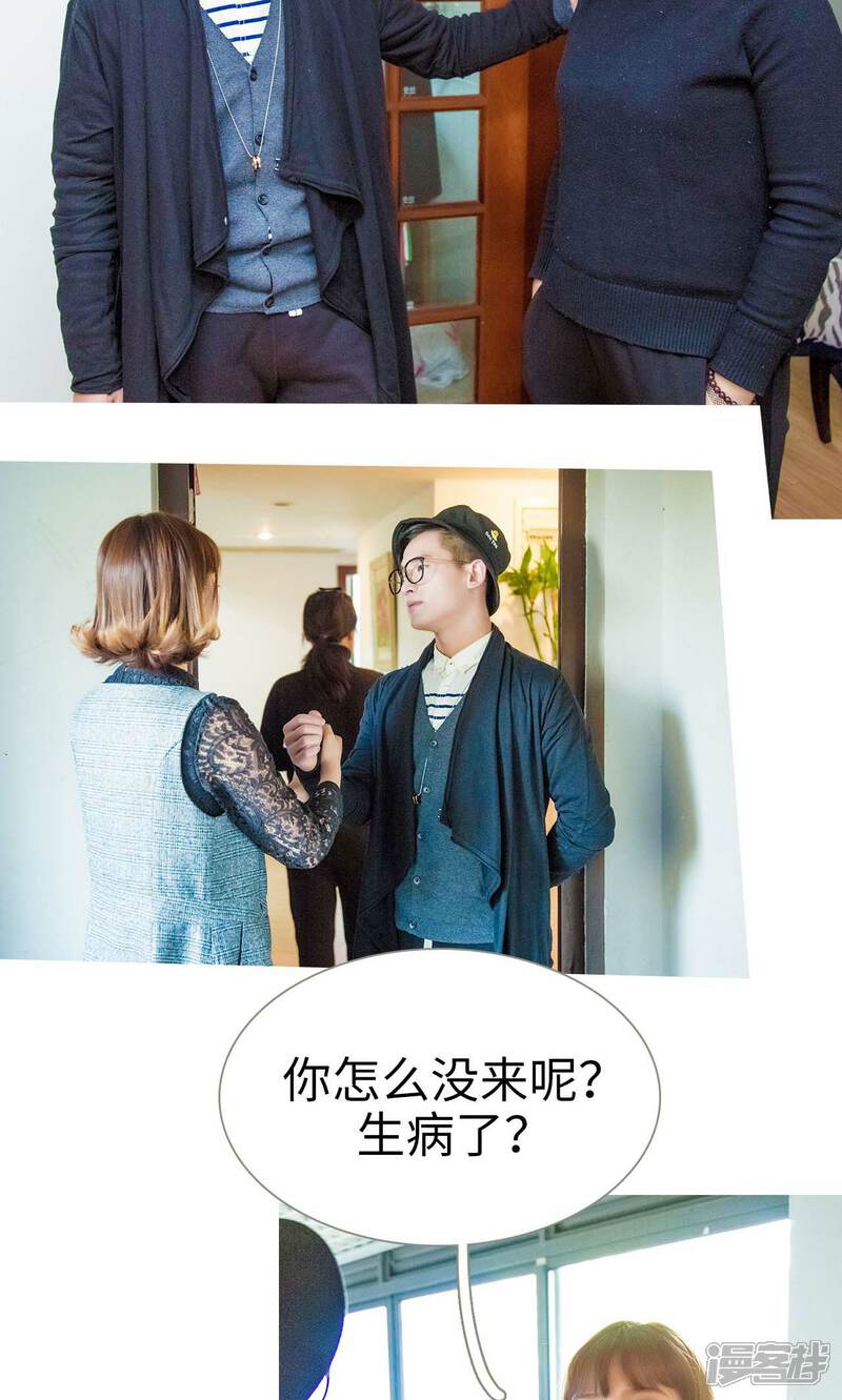 第48话-早安继承者-剧能玩（第11张）