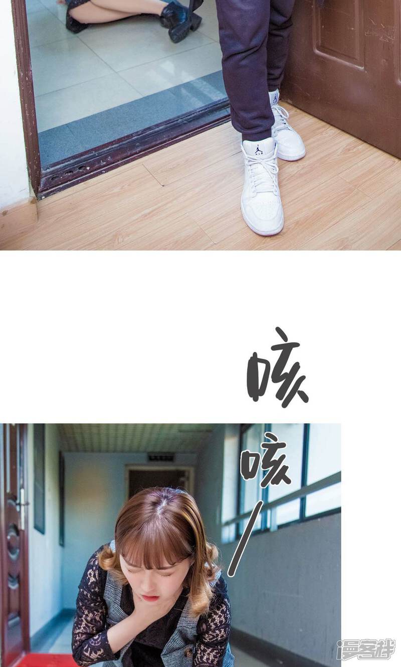 第48话-早安继承者-剧能玩（第20张）