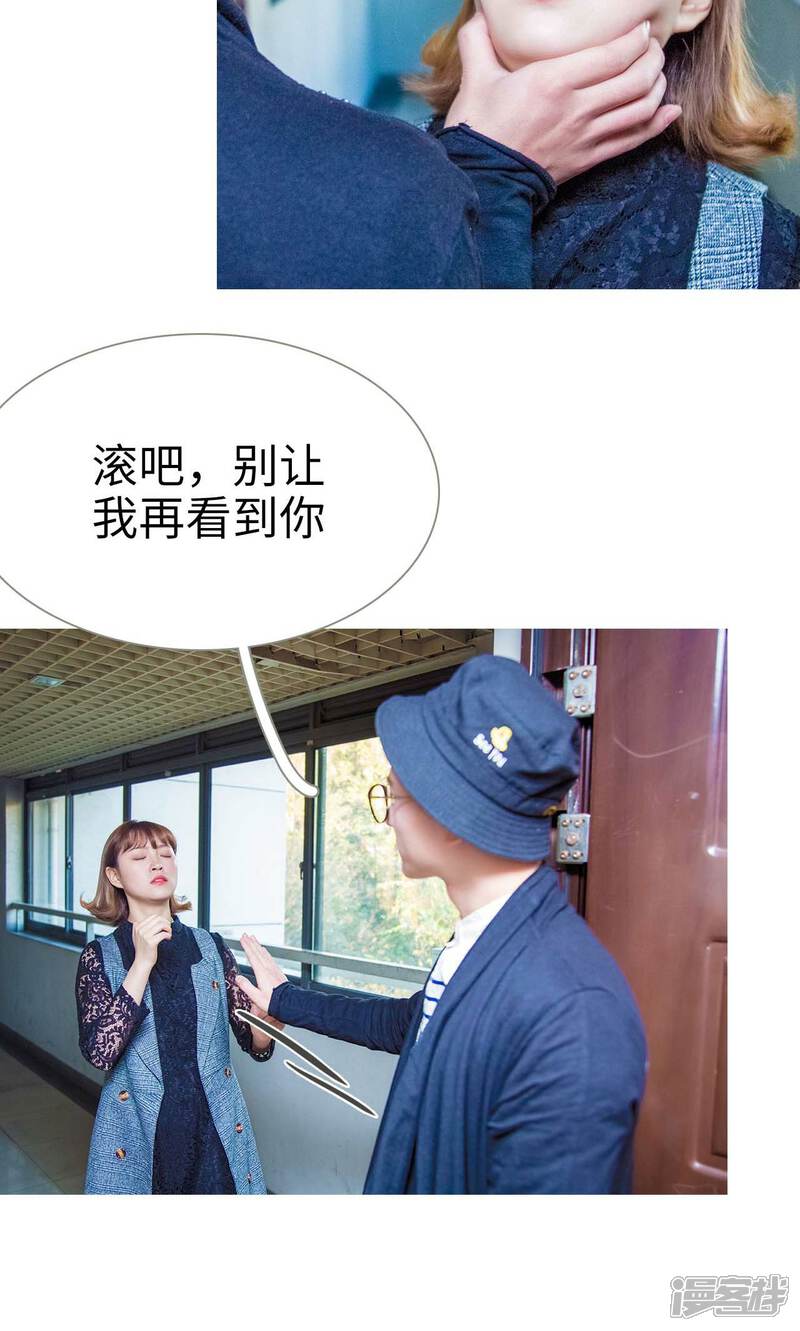 第48话-早安继承者-剧能玩（第18张）
