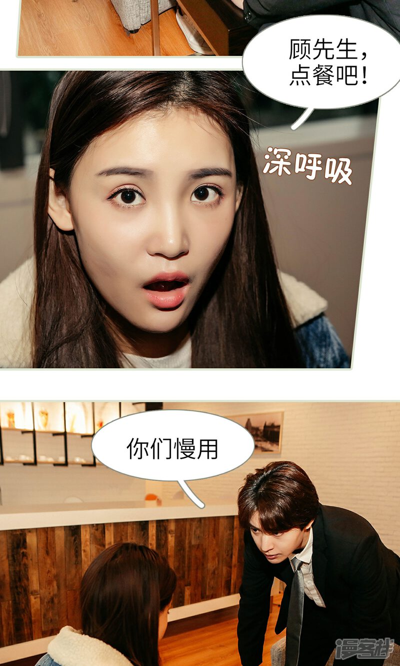 第21话-隐婚暖妻-剧能玩（第6张）