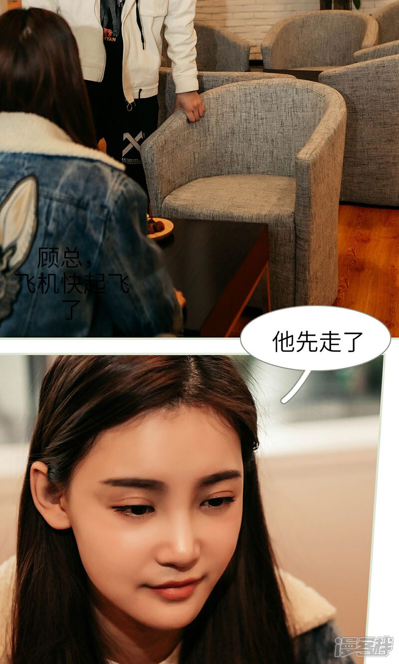第21话-隐婚暖妻-剧能玩（第10张）