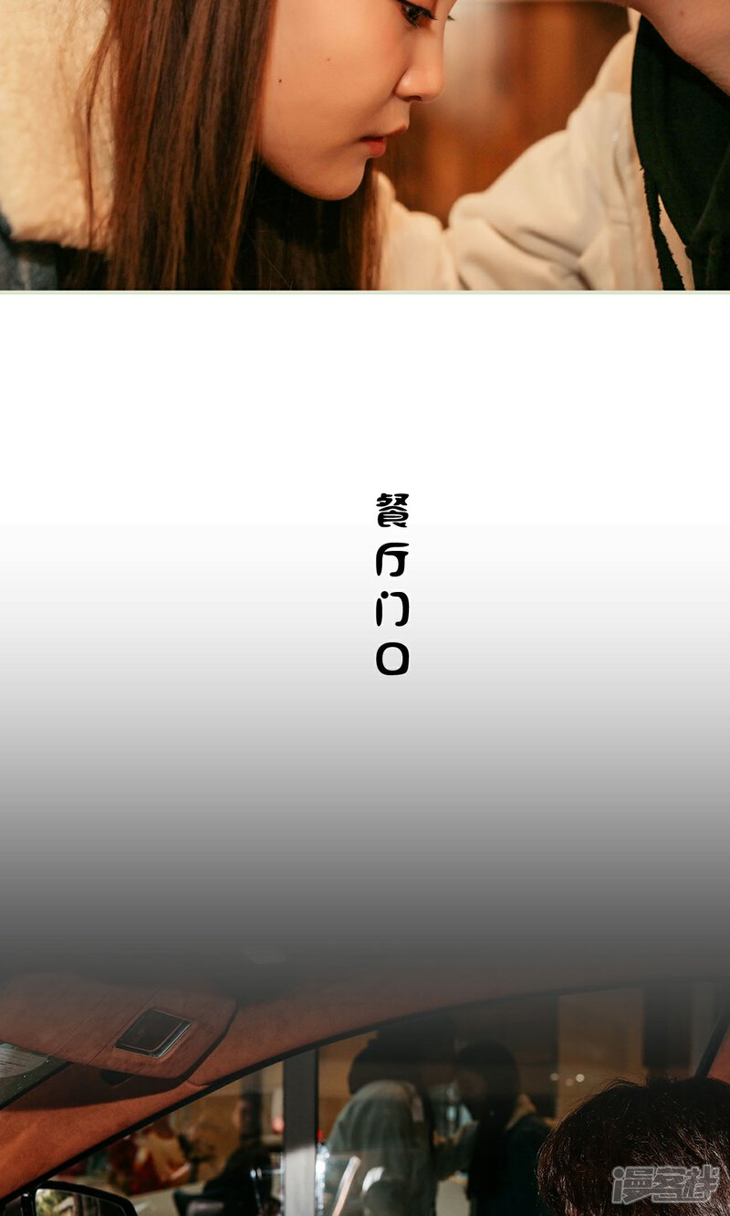 第21话-隐婚暖妻-剧能玩（第17张）