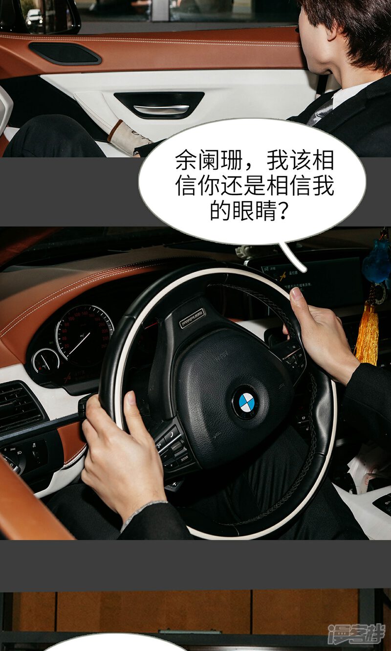 第21话-隐婚暖妻-剧能玩（第18张）