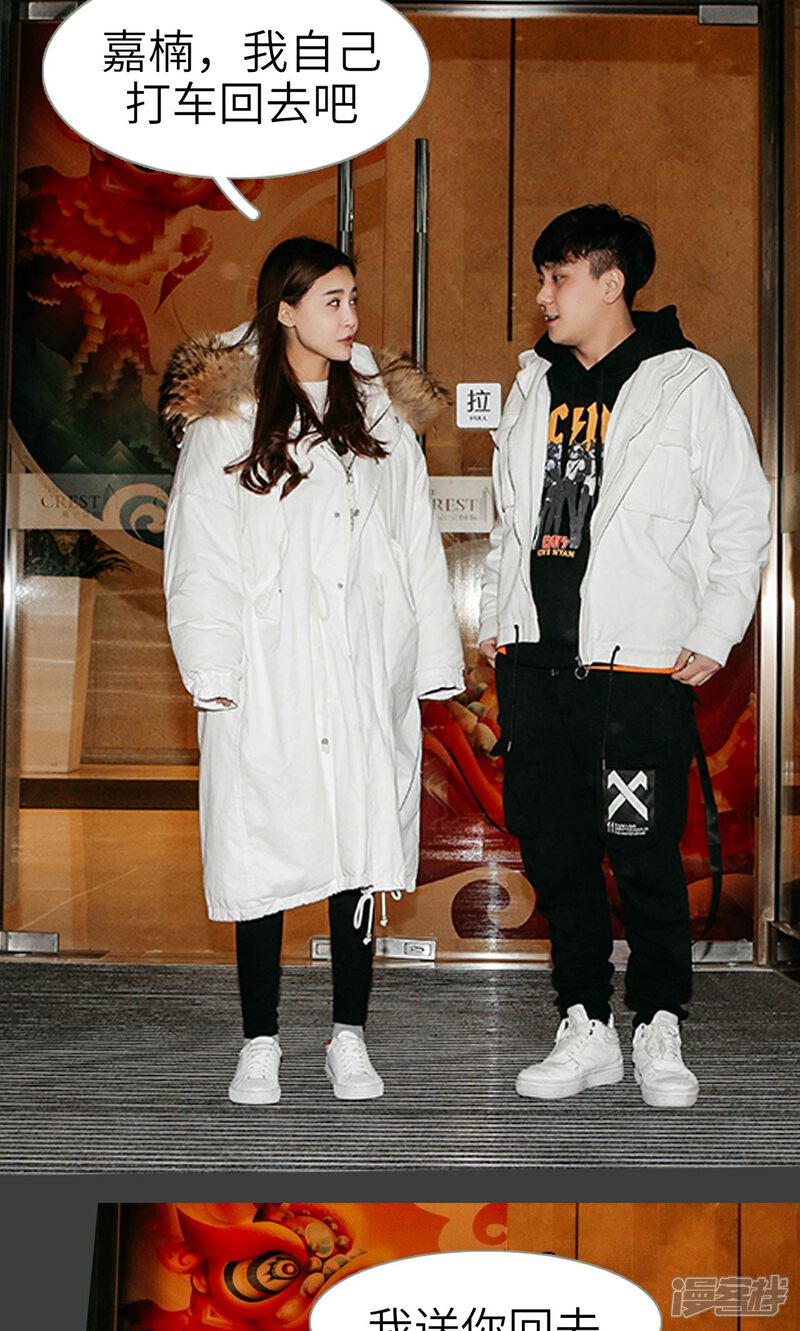 第21话-隐婚暖妻-剧能玩（第19张）