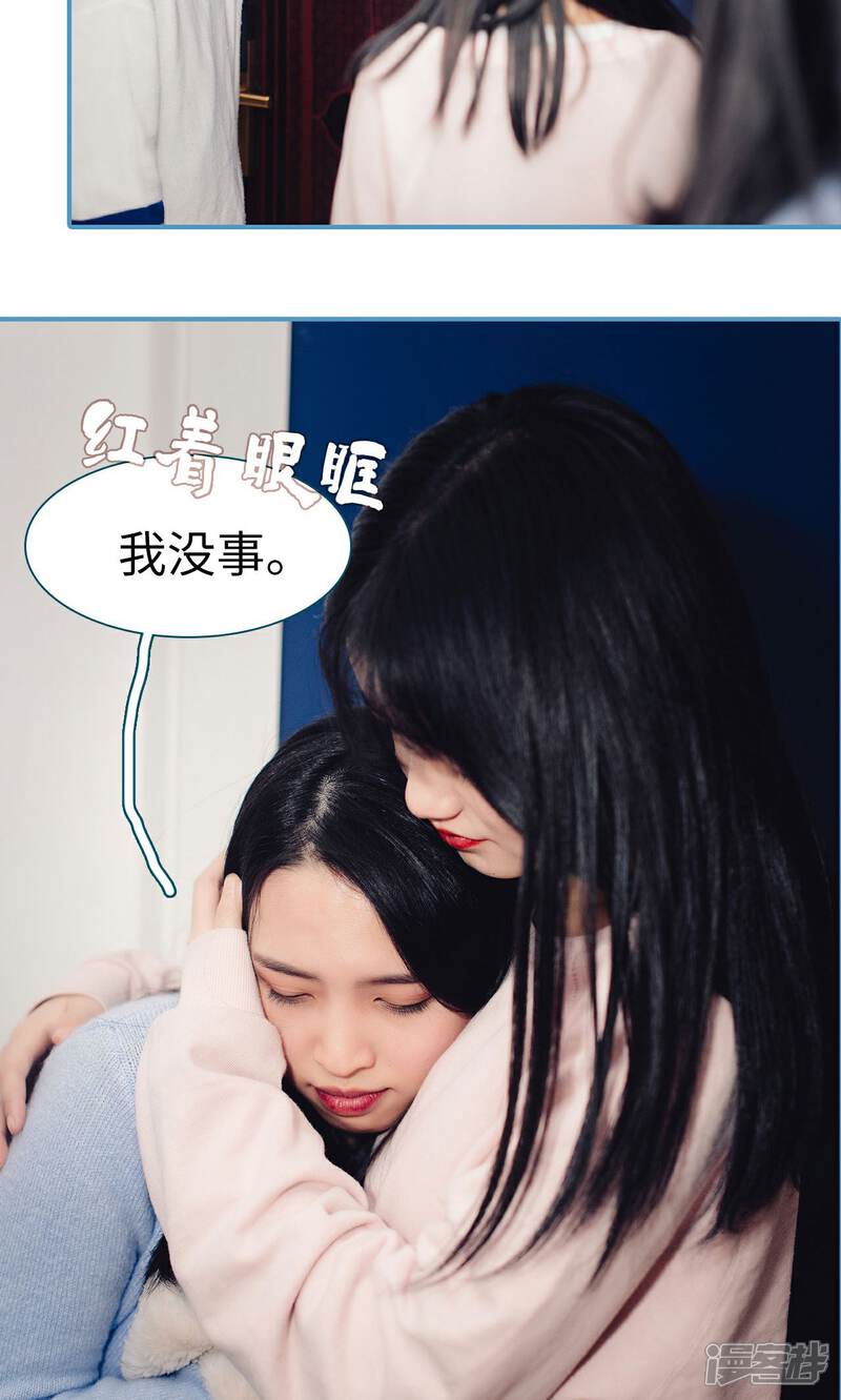 第14话-想跟你在一起-剧能玩（第4张）