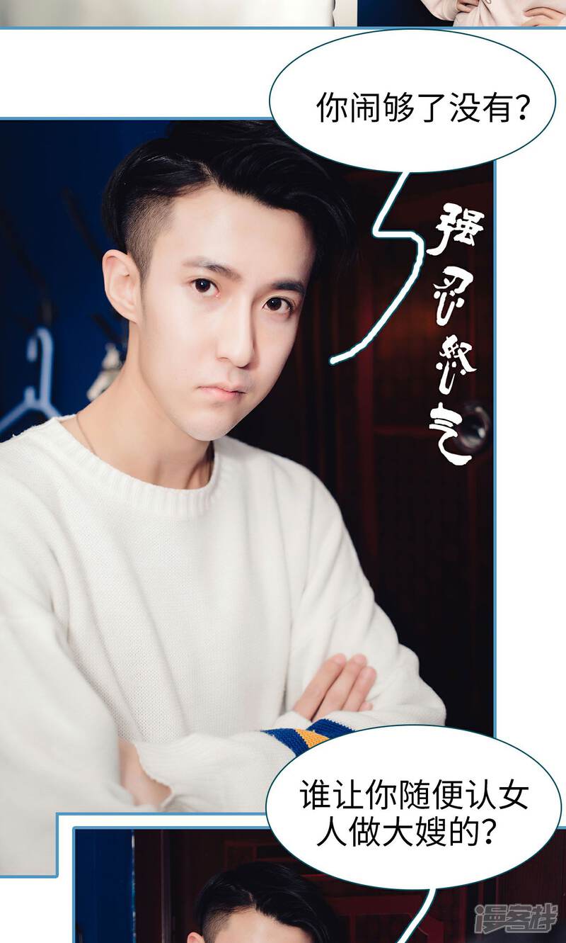 第14话-想跟你在一起-剧能玩（第7张）