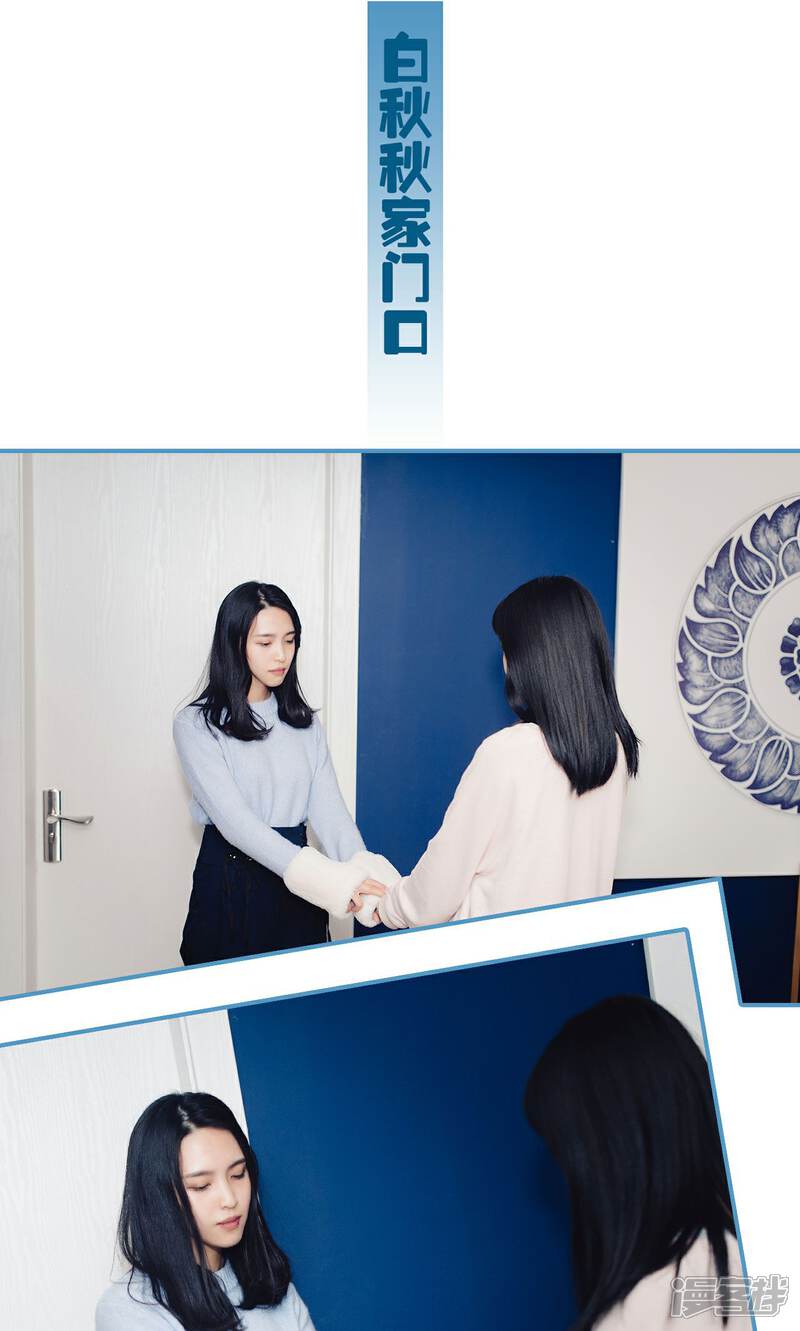 第14话-想跟你在一起-剧能玩（第15张）