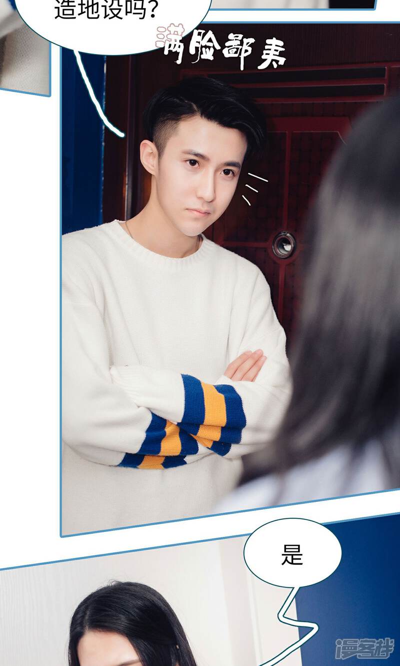 第14话-想跟你在一起-剧能玩（第12张）