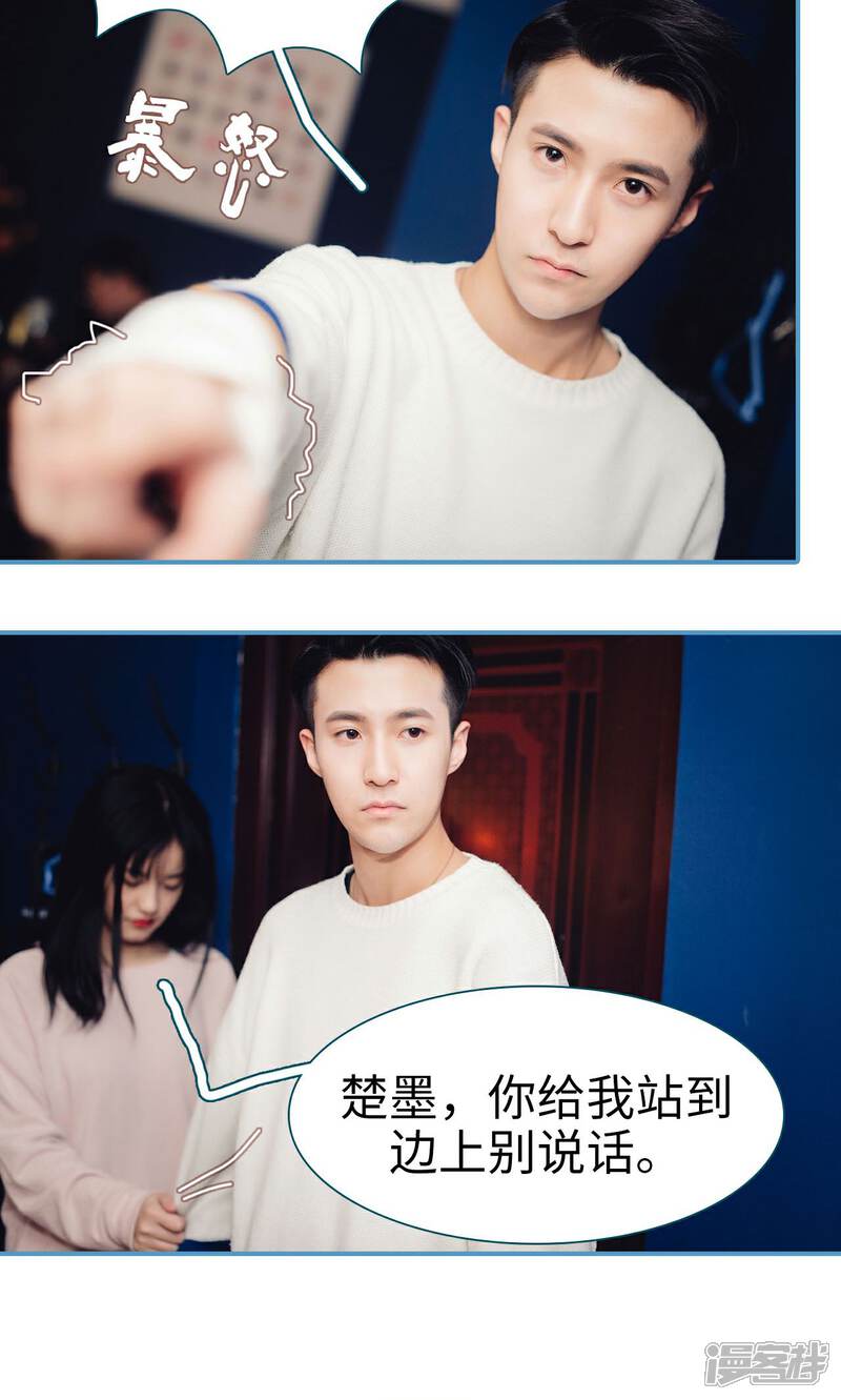 第14话-想跟你在一起-剧能玩（第14张）