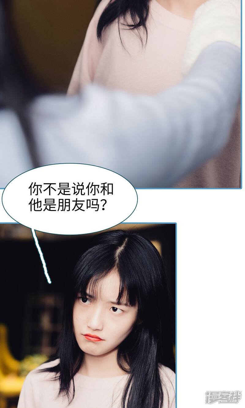 第14话-想跟你在一起-剧能玩（第18张）