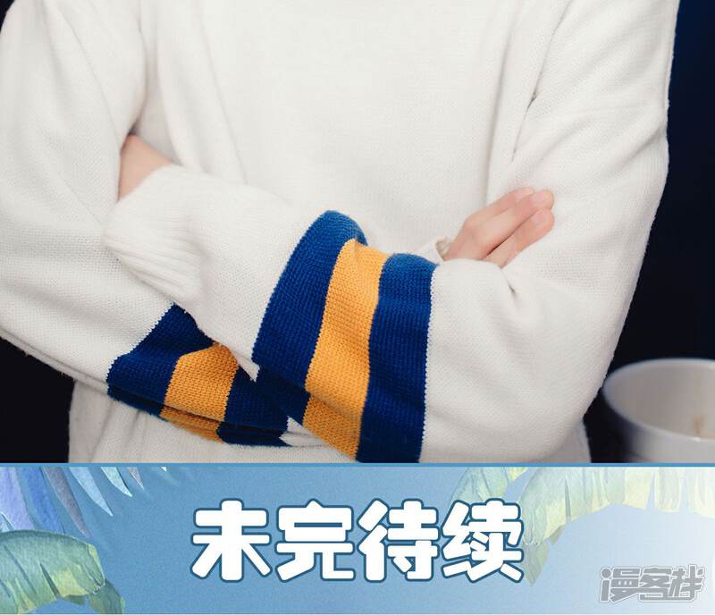 第14话-想跟你在一起-剧能玩（第21张）