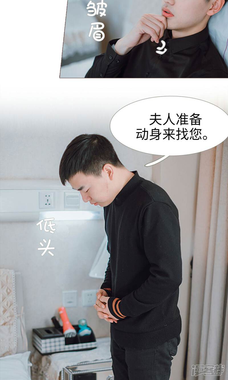 第21话-强宠司令老公好心机-剧能玩（第6张）