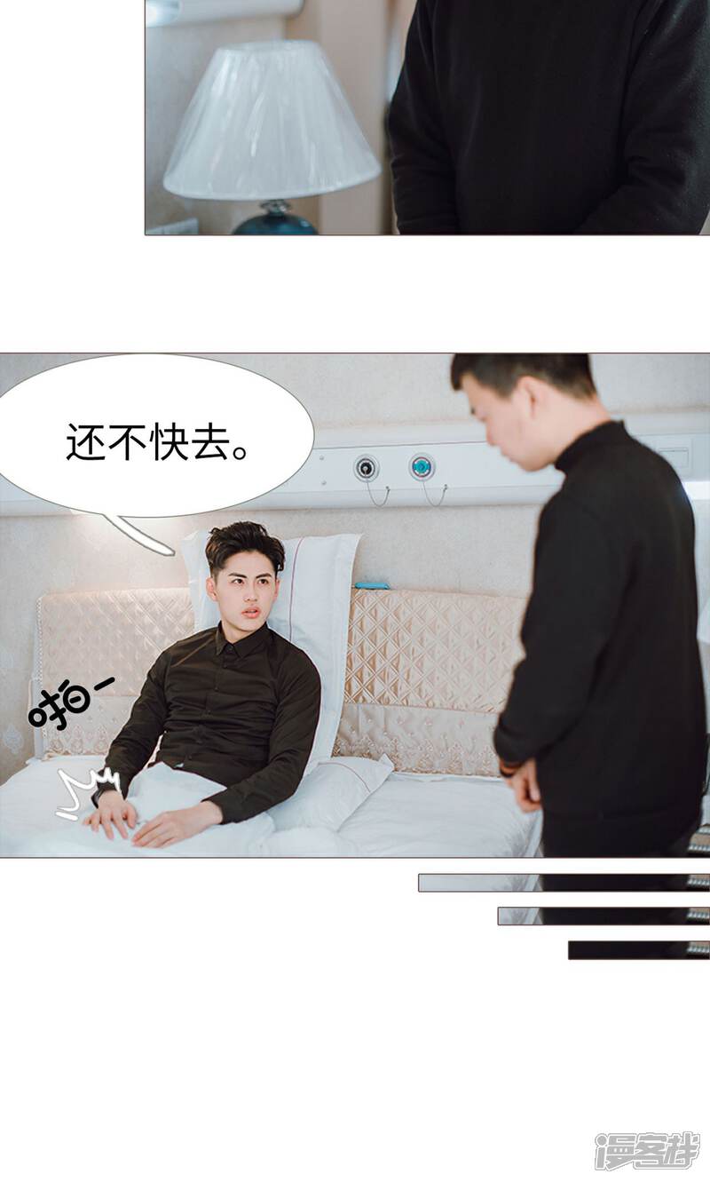 第21话-强宠司令老公好心机-剧能玩（第8张）