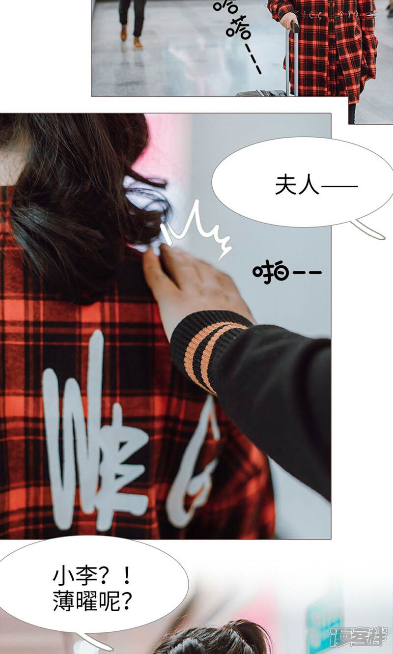 第21话-强宠司令老公好心机-剧能玩（第10张）