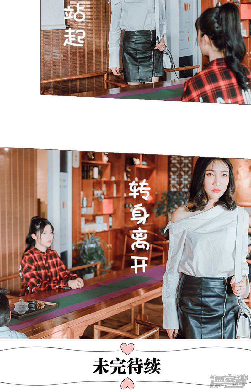 第21话-强宠司令老公好心机-剧能玩（第18张）