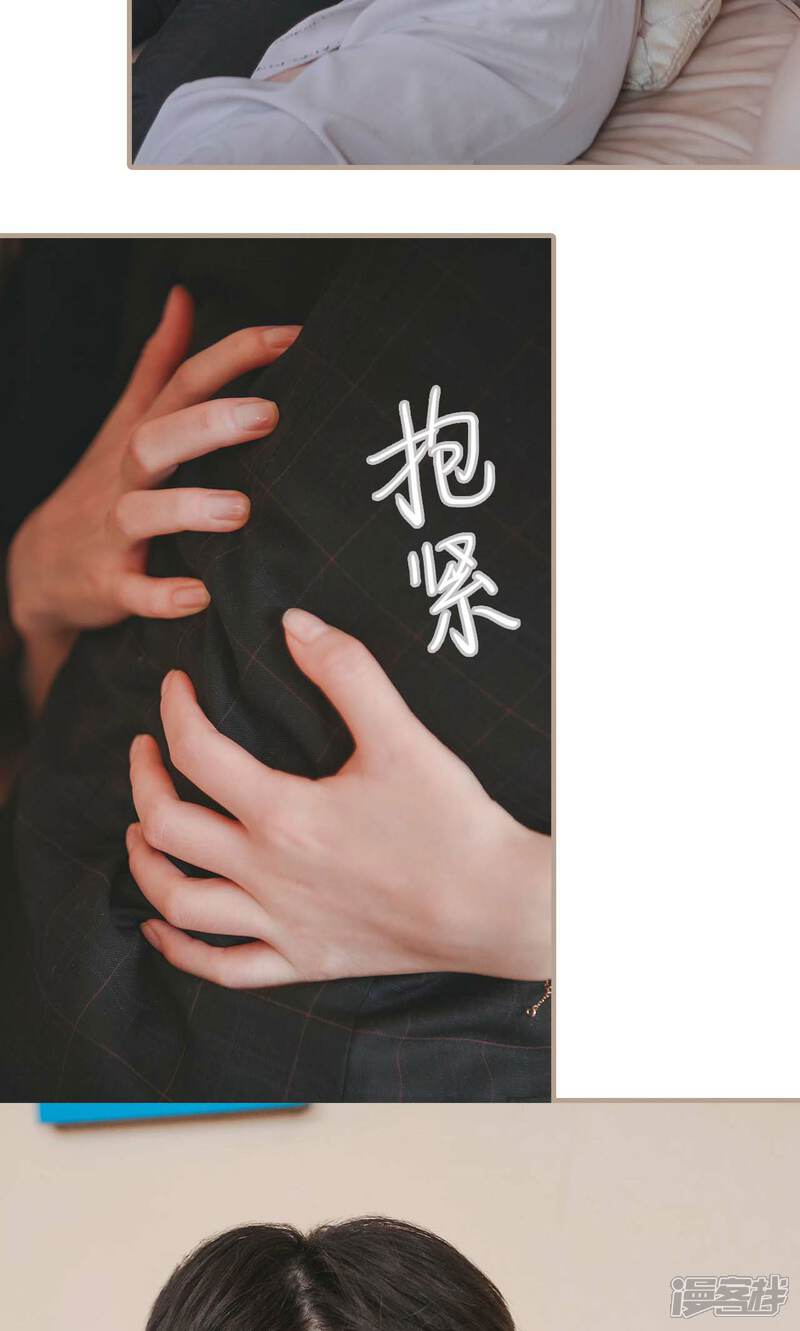 第45话-高调冷婚-剧能玩（第5张）