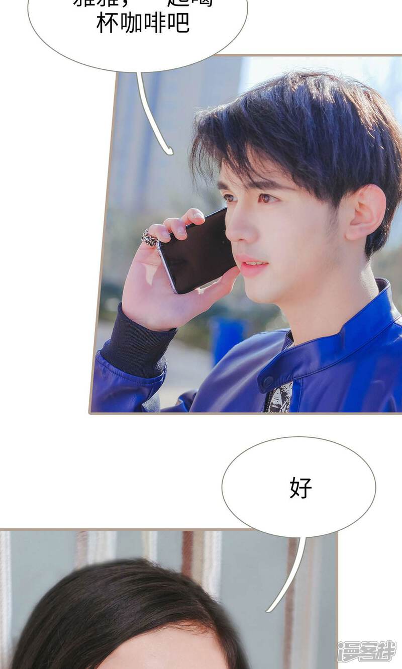 第45话-高调冷婚-剧能玩（第16张）