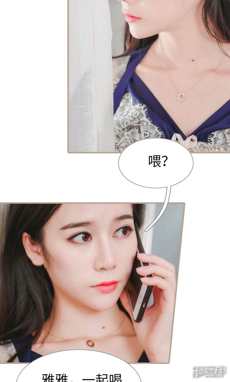 第45话-高调冷婚-剧能玩（第15张）