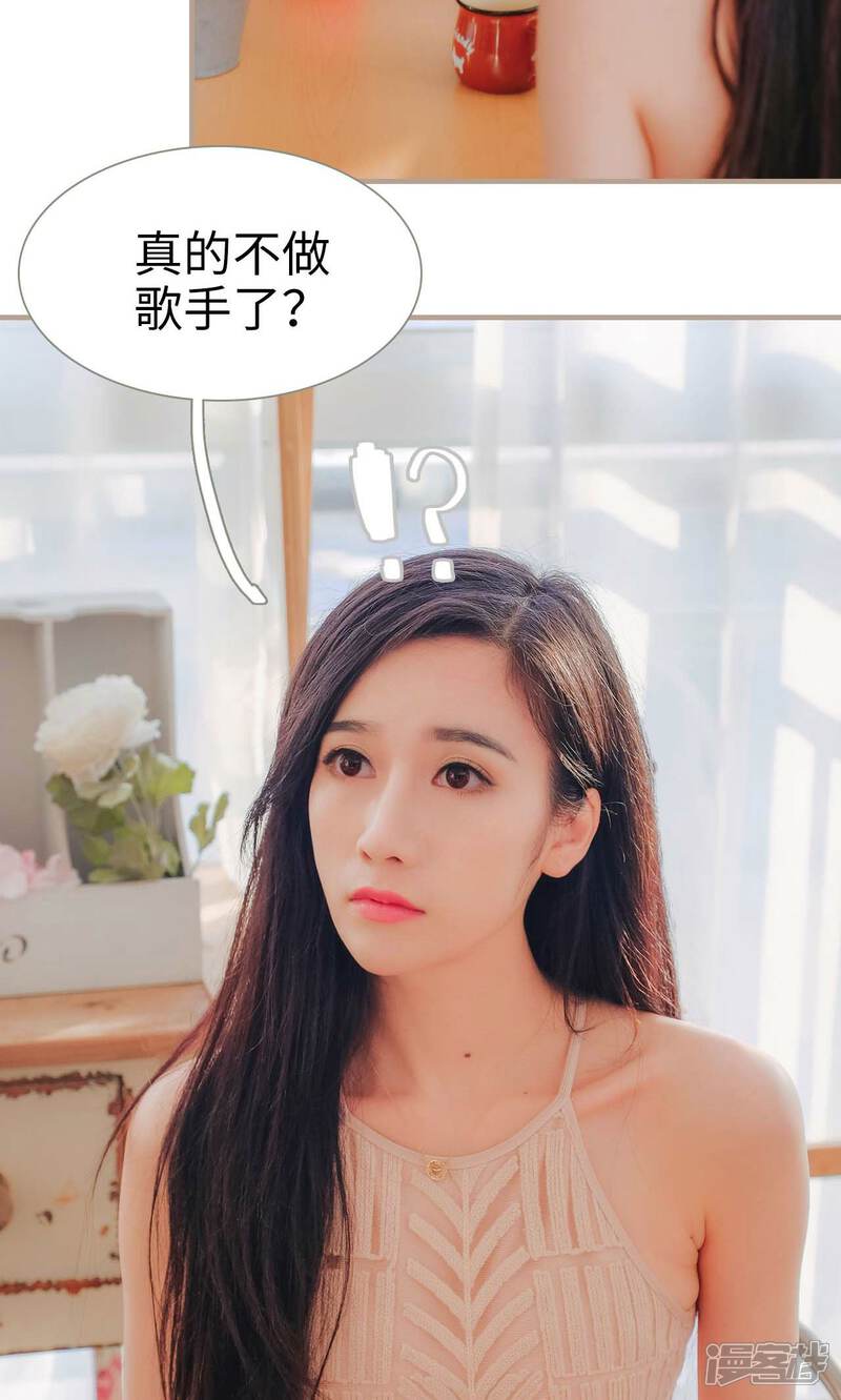 第45话-高调冷婚-剧能玩（第19张）