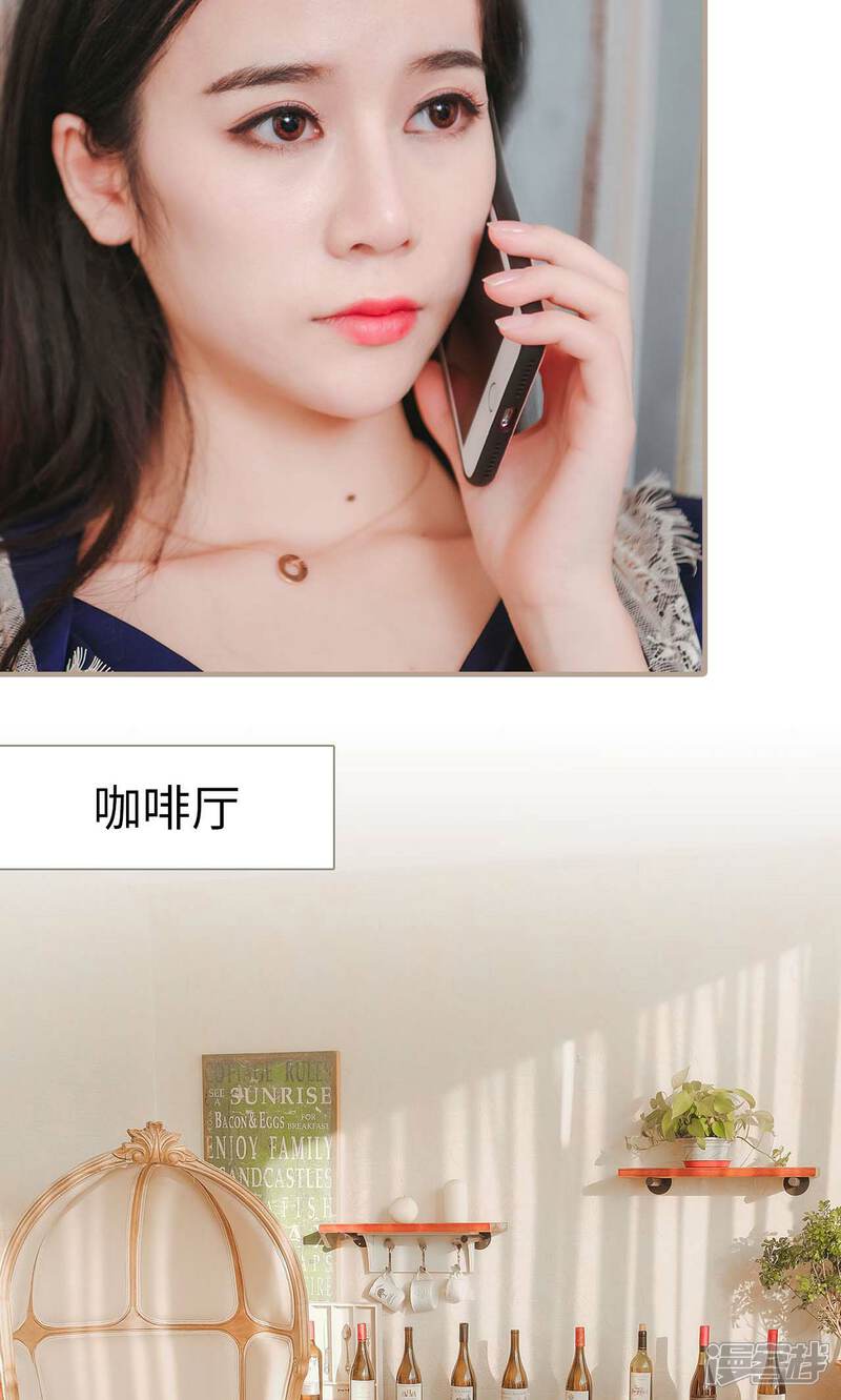 第45话-高调冷婚-剧能玩（第17张）