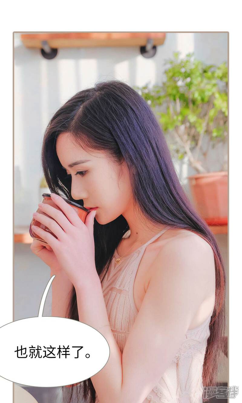 第45话-高调冷婚-剧能玩（第24张）