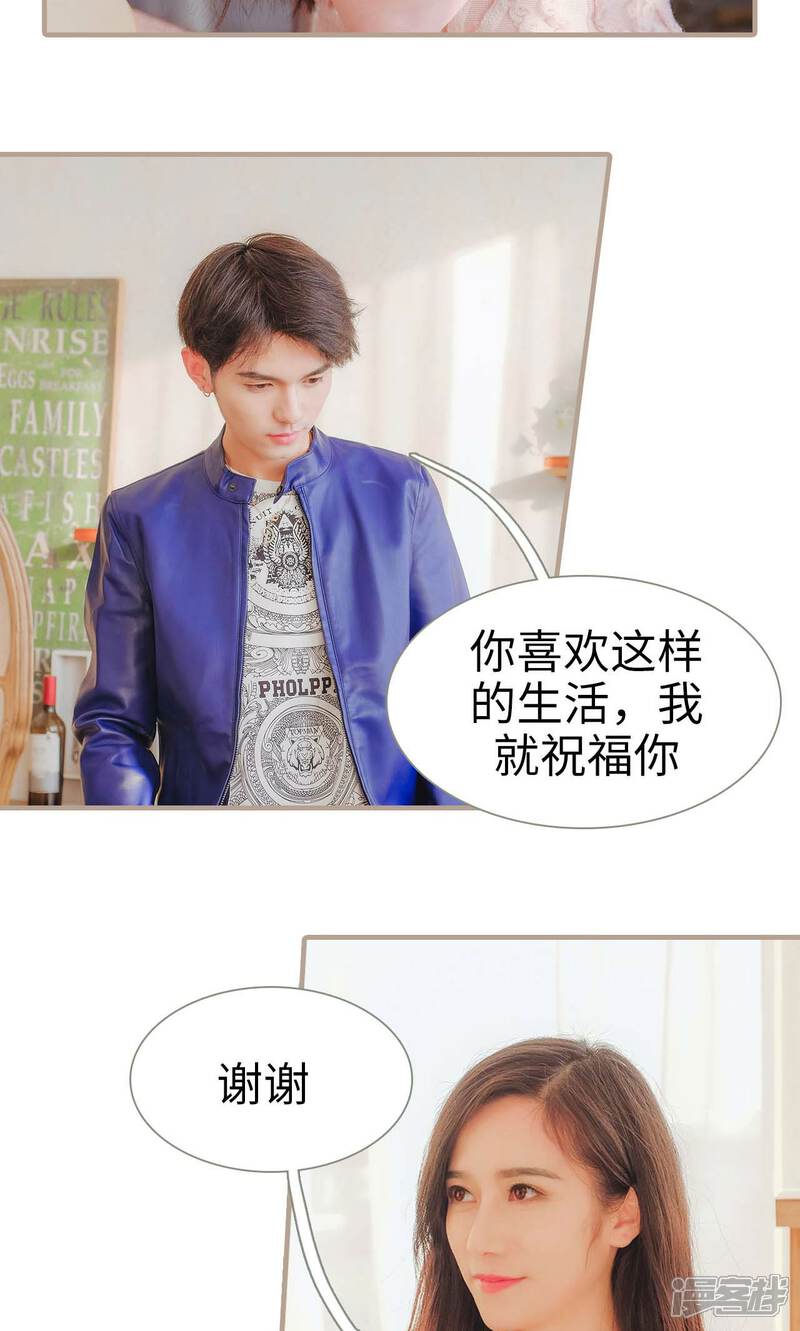 第45话-高调冷婚-剧能玩（第25张）