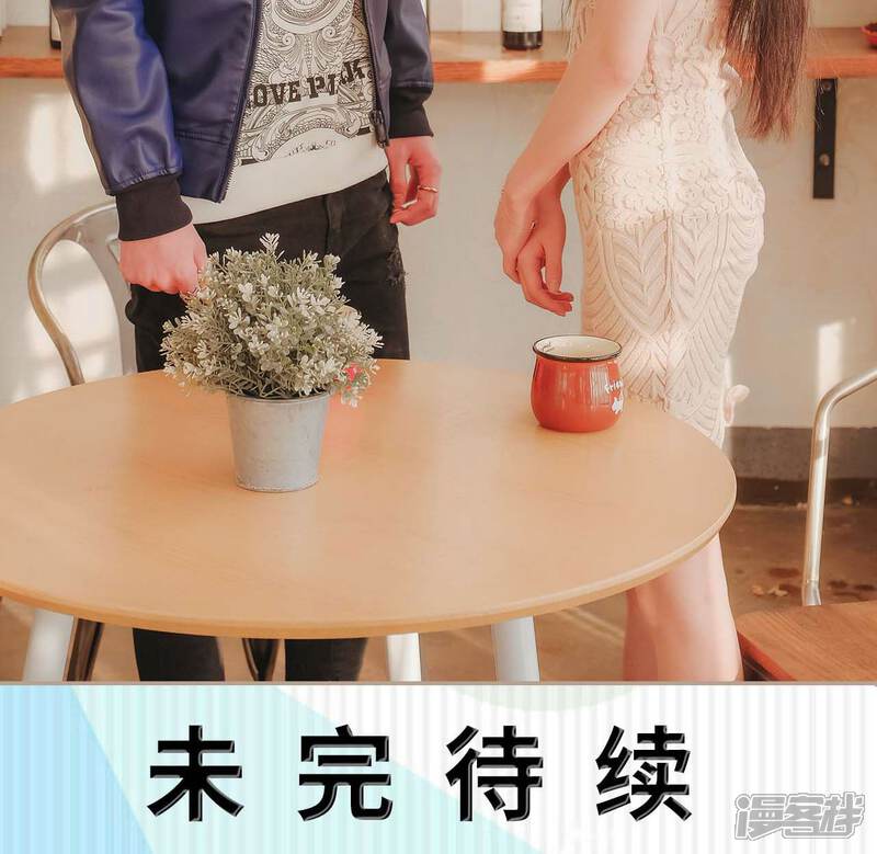 第45话-高调冷婚-剧能玩（第27张）