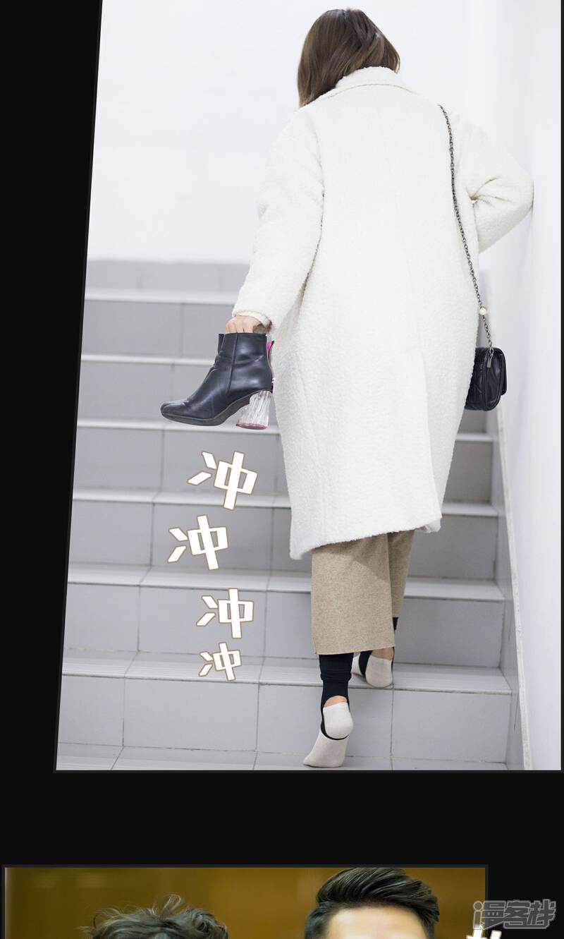 第50话-撩汉小能手-剧能玩（第12张）