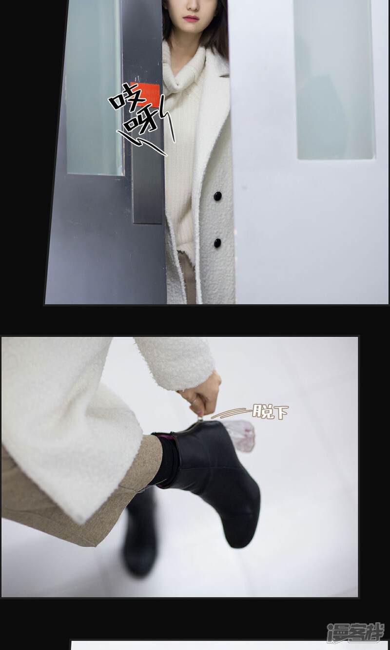 第50话-撩汉小能手-剧能玩（第11张）