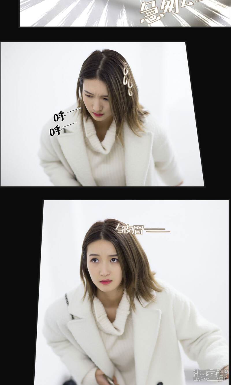 第50话-撩汉小能手-剧能玩（第14张）