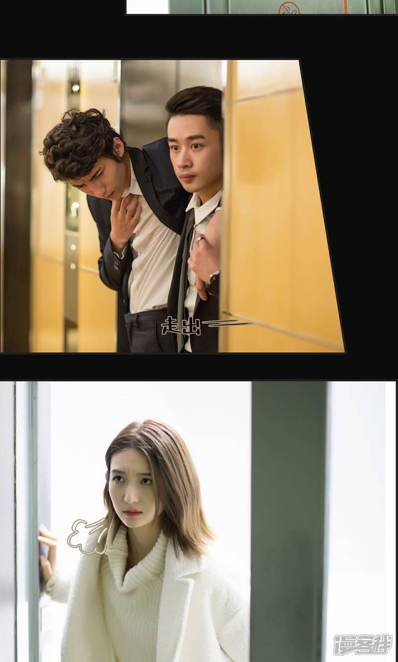 第50话-撩汉小能手-剧能玩（第18张）