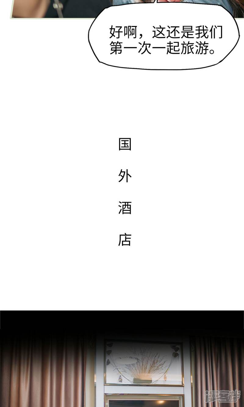 第19话-重生之第一夫人-剧能玩（第11张）