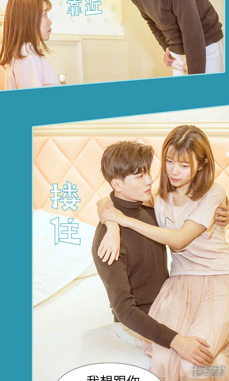 第25话-名门枭宠-剧能玩（第5张）
