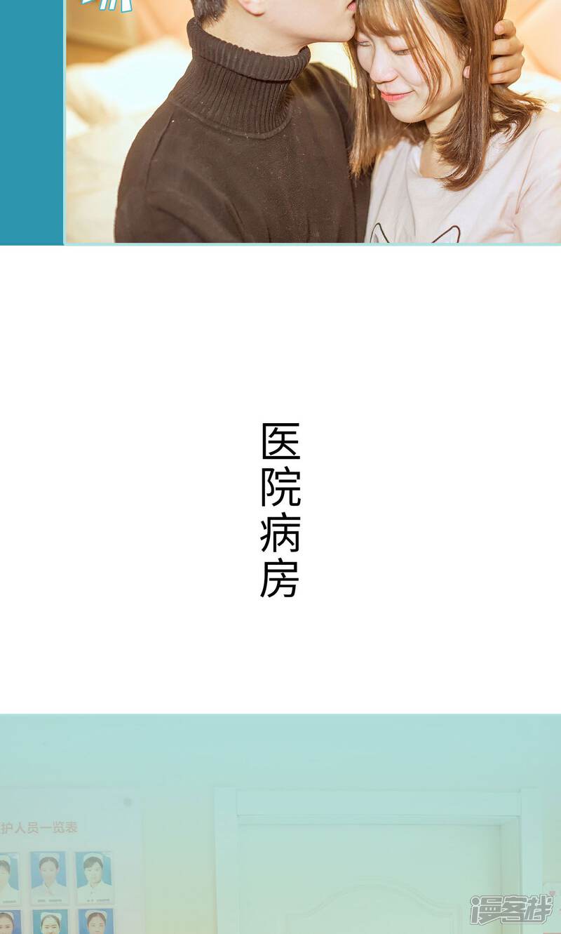 第25话-名门枭宠-剧能玩（第8张）
