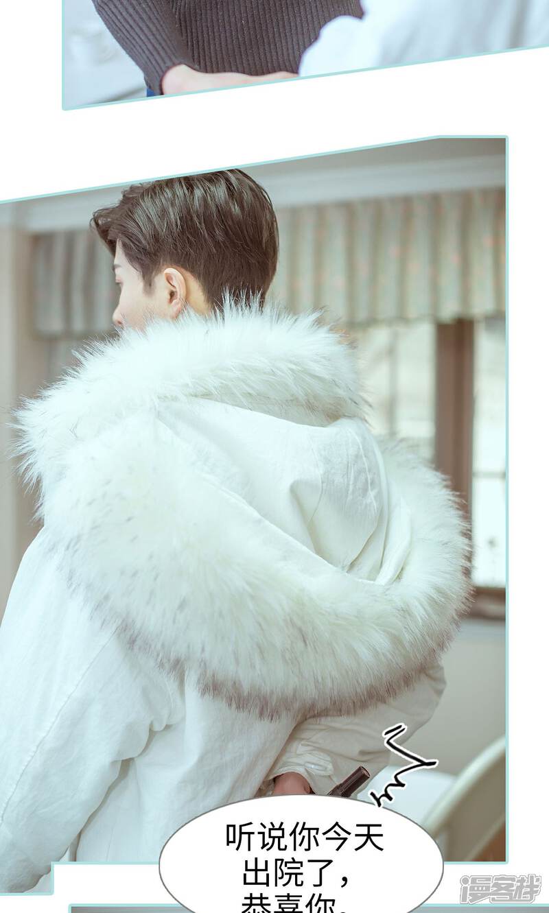 第25话-名门枭宠-剧能玩（第13张）